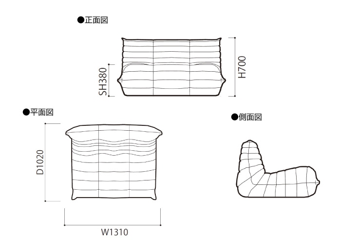 【正規品】ligne roset TOGO 2P RG393 Gランク ligne roset リーン・ロゼ ROSETTogo ロゼトーゴ 2P ソファ 2人