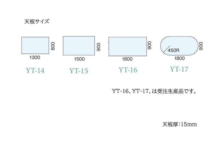 ダイニングテーブル ARTE JAPAN（アルテジャパン）System table