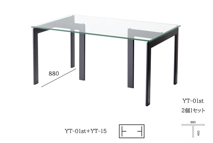 ダイニングテーブル ARTE JAPAN（アルテジャパン）System table