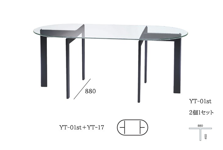 ダイニングテーブル ARTE JAPAN（アルテジャパン）System table