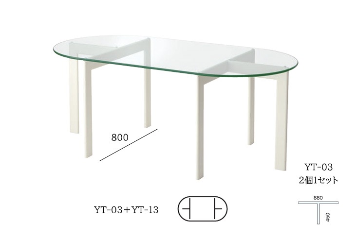 ダイニングテーブル ARTE JAPAN（アルテジャパン）System table