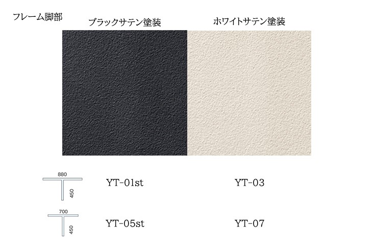 ダイニングテーブル ARTE JAPAN（アルテジャパン）System table