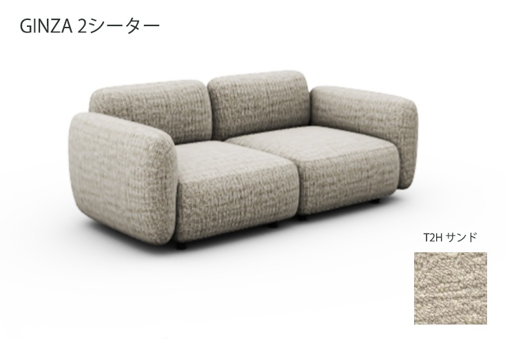 3人掛け・2人掛けソファ Calligaris(カリガリス) Ginza(ギンザ