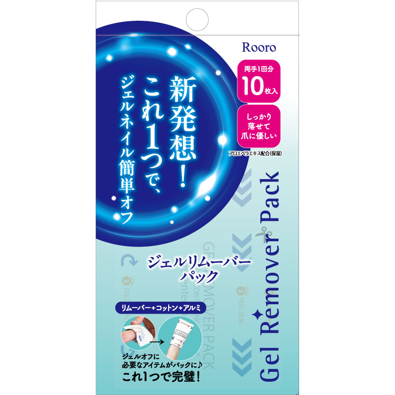 ジェルリムーバーパックS　パウチタイプ