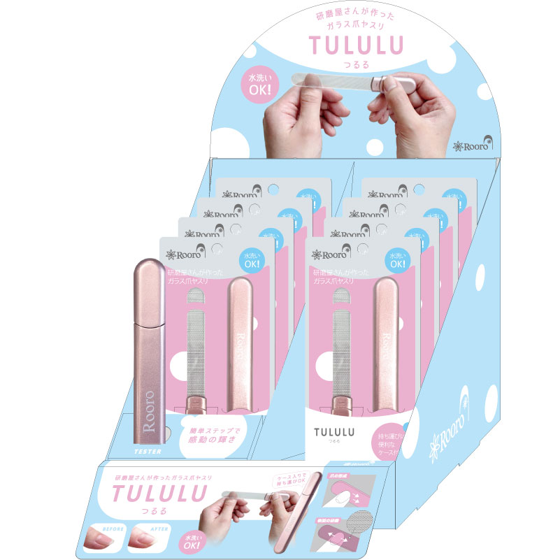 ガラス爪やすり　TULULU(つるる)　店舗什器セット