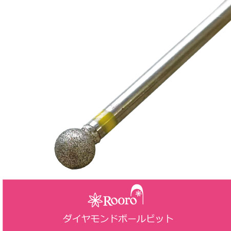 ダイヤモンドボールビット