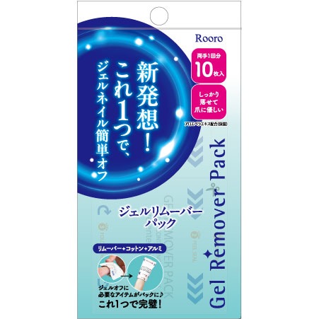 ジェルリムーバーパックS　パウチタイプ