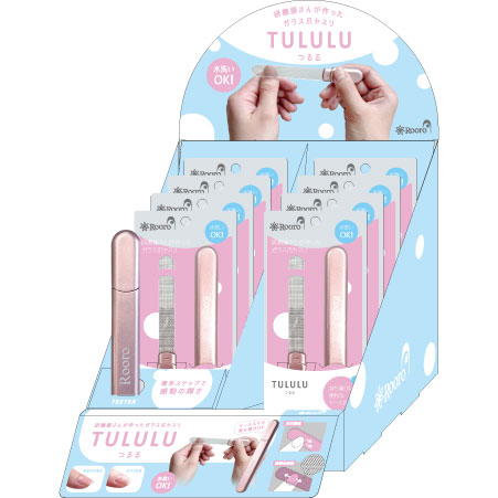 ガラス爪やすり　TULULU(つるる)　店舗什器セット