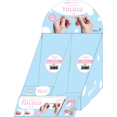 ガラス爪やすり　TULULU(つるる)　店舗什器セット