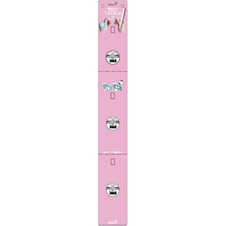 ガラス爪やすり　TULULU(つるる)　店舗什器セット
