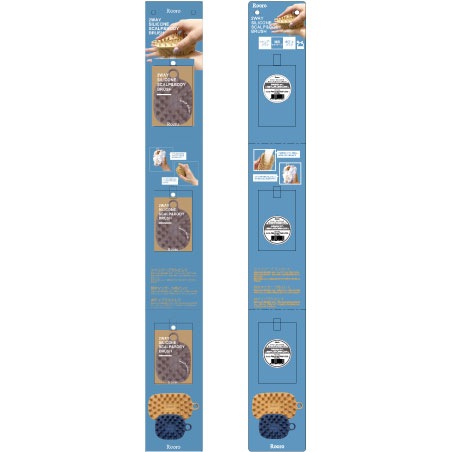 シリコン2WAYスカルプ＆ボディブラシ　店舗什器セット