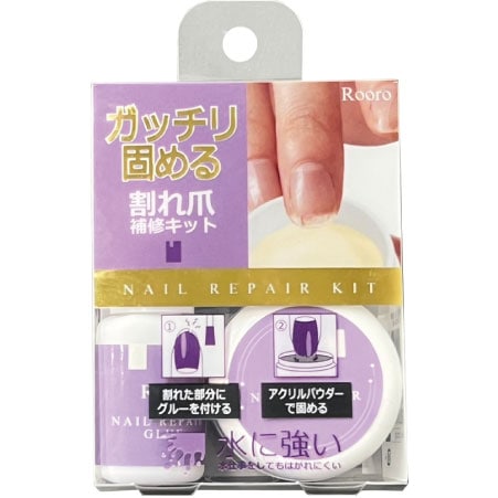 ローロ 割れ爪補修キット