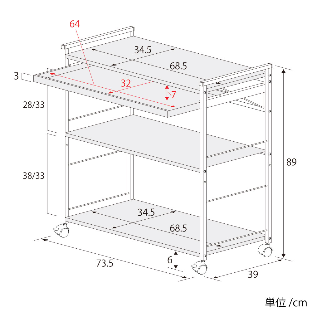 クラルテ ステンレス棚マルチワゴン【引出1・幅73】