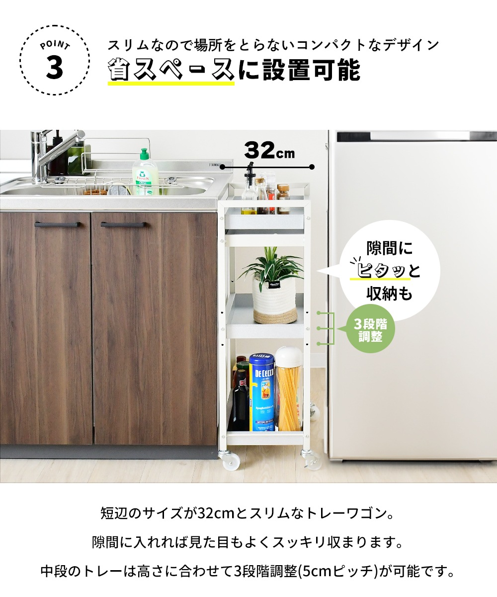 ガルバリウム製 引き出し付きワゴン【3段・トレータイプ】
