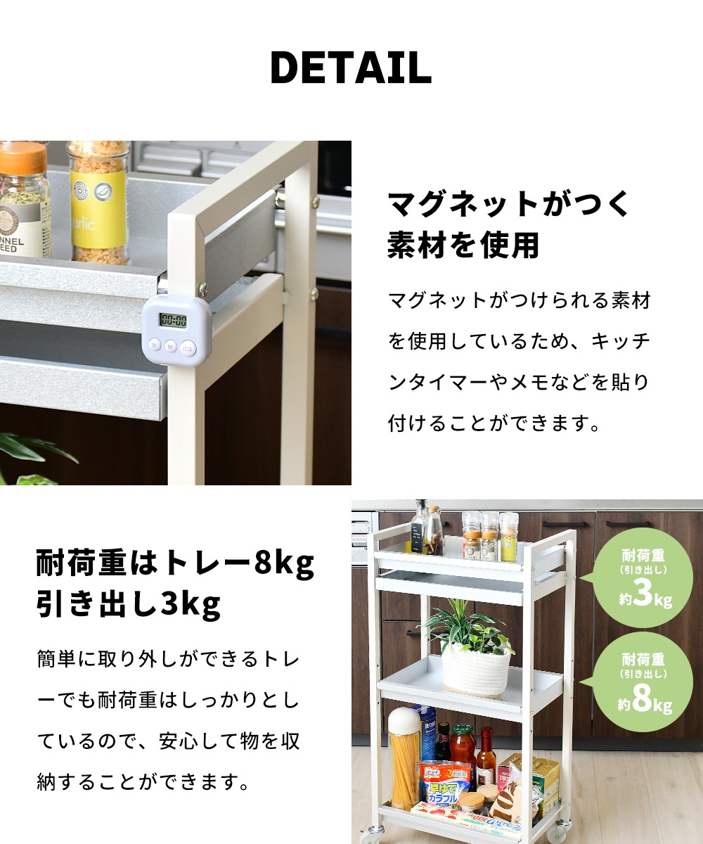 ガルバリウム製 引き出し付きワゴン【3段・トレータイプ】
