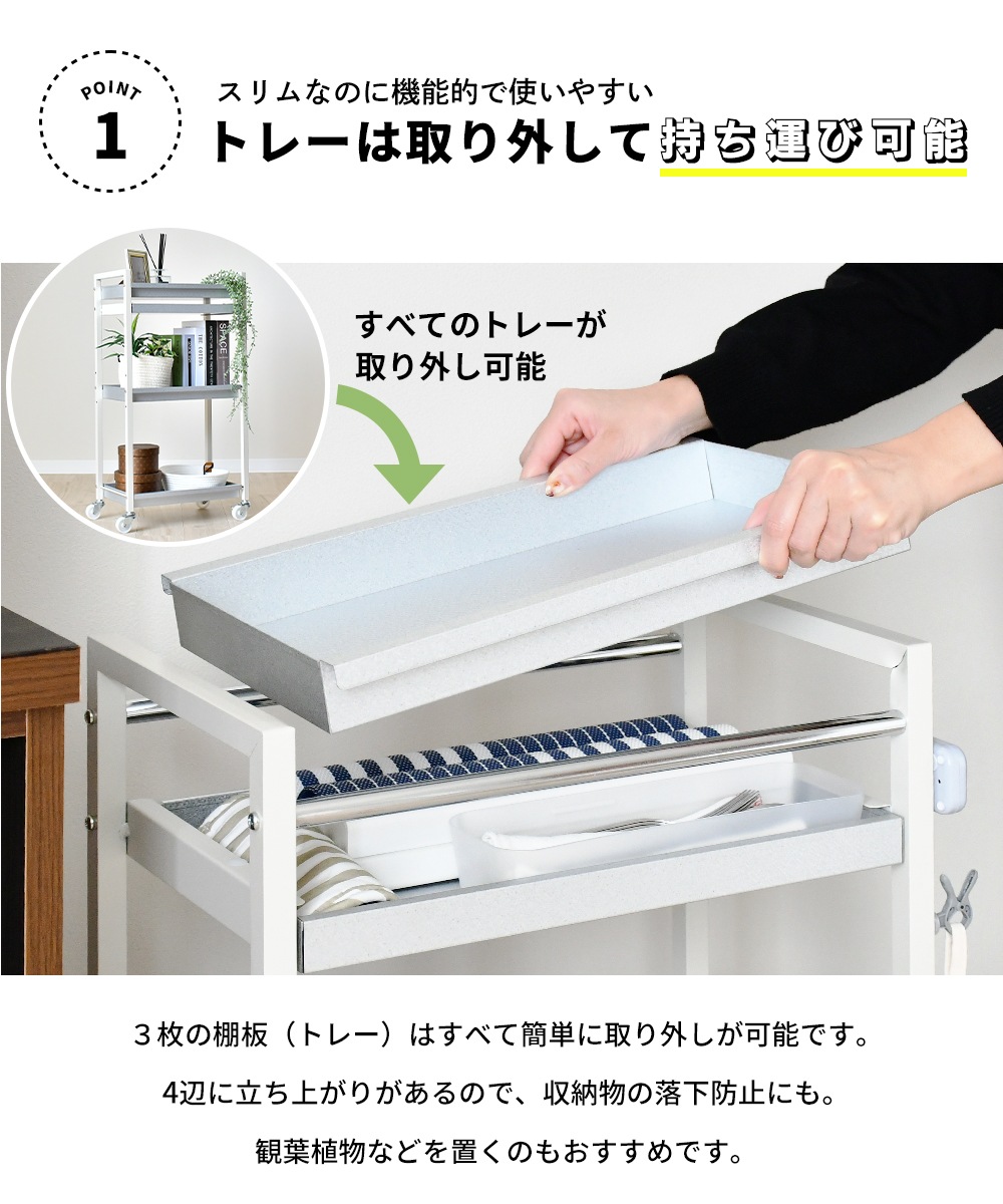 ガルバリウム製 引き出し付きワゴン【3段・トレータイプ】