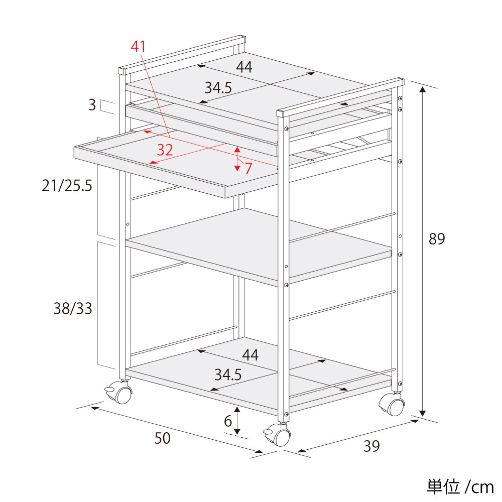 クラルテ ステンレス棚マルチワゴン【引出2・幅50】