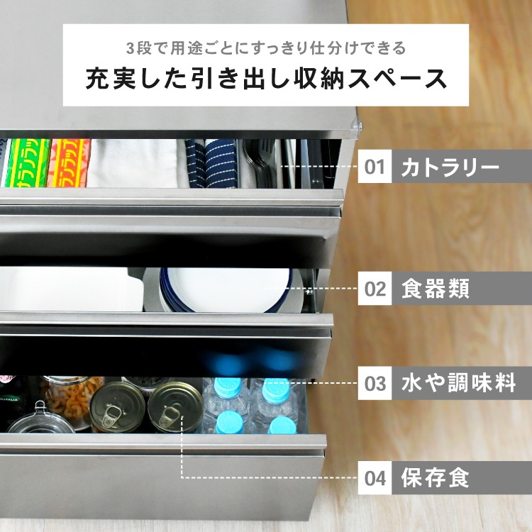 オールステンレス 3段チェスト【選べるキャスター＆アジャスター脚付き】