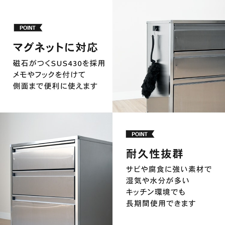 オールステンレス 3段チェスト【選べるキャスター＆アジャスター脚付き】