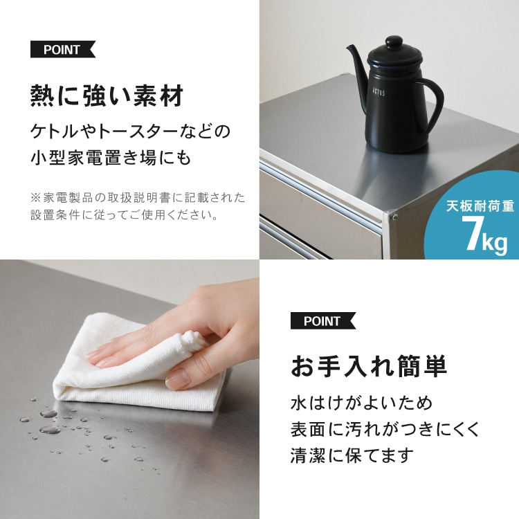オールステンレス 3段チェスト【選べるキャスター＆アジャスター脚付き】