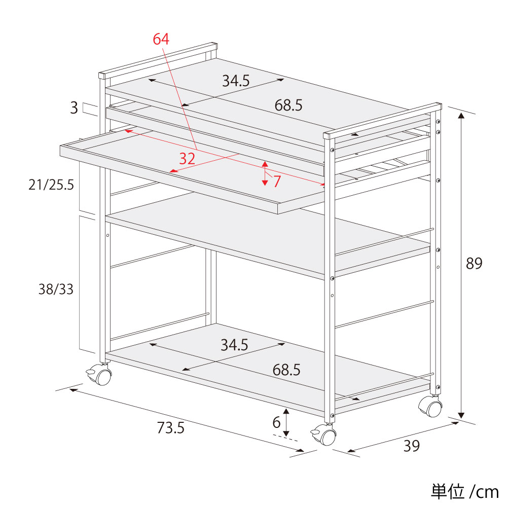 クラルテ ステンレス棚マルチワゴン【引出2・幅73】