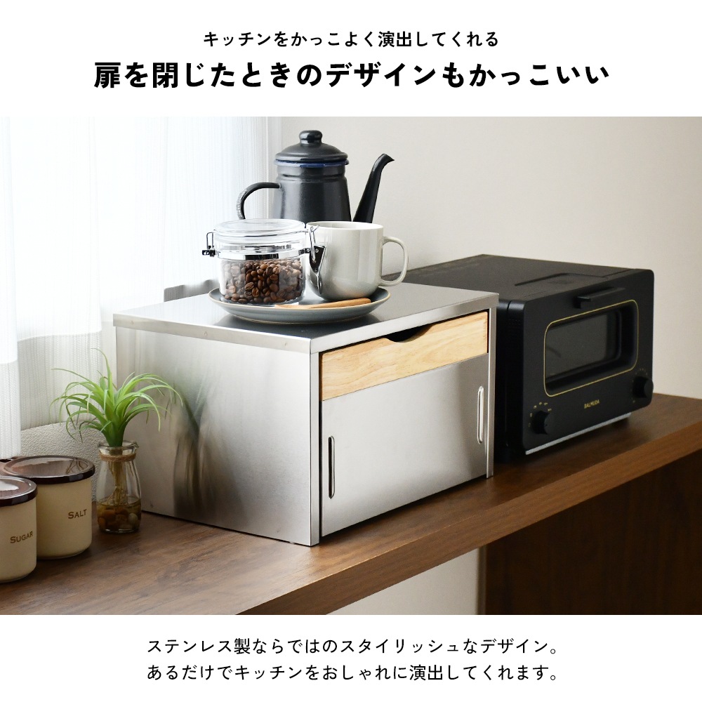 ステンレス製 ブレッドケース型トースターラック【木製トレー付き・奥行28cm】