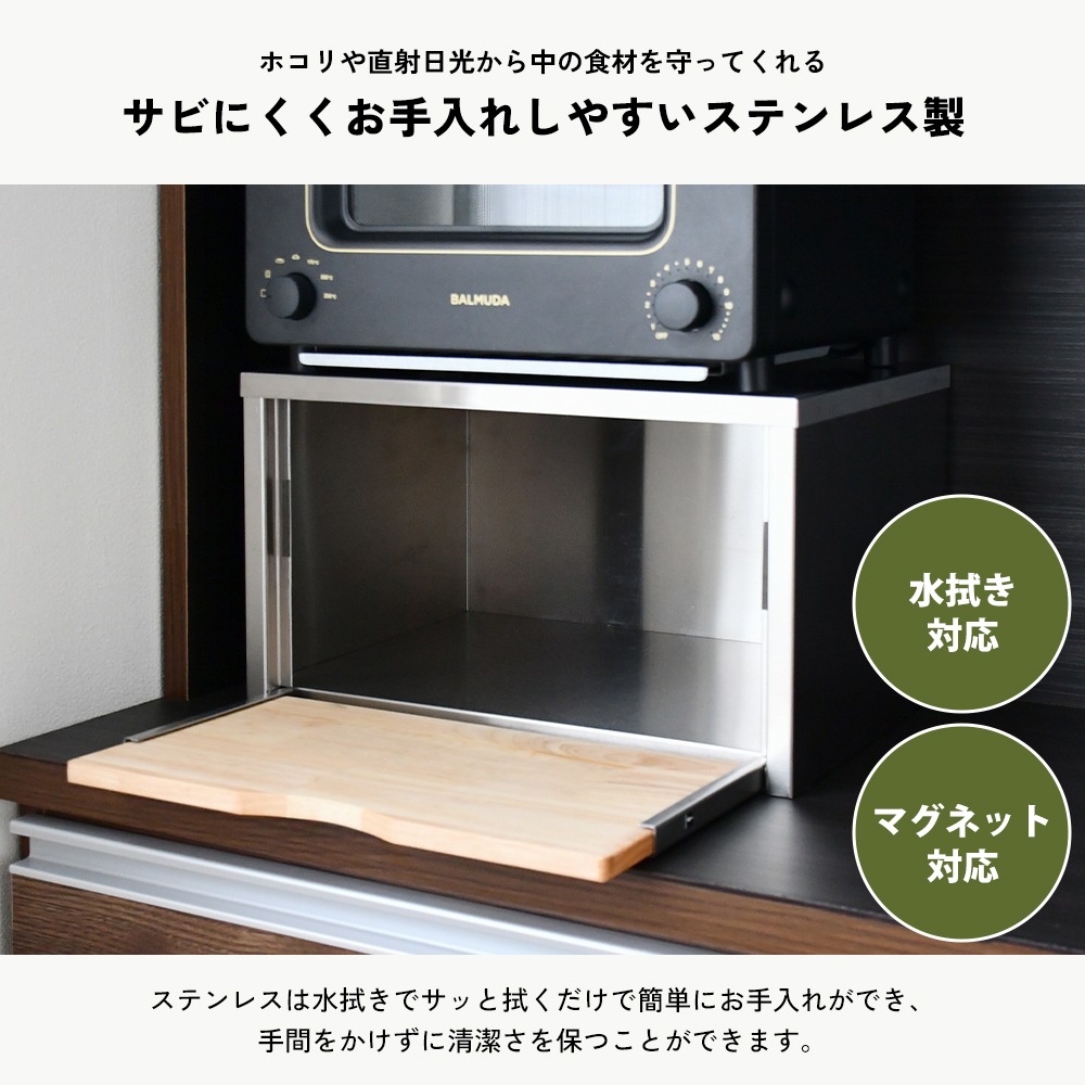 ステンレス製 ブレッドケース型トースターラック【木製トレー付き・奥行28cm】