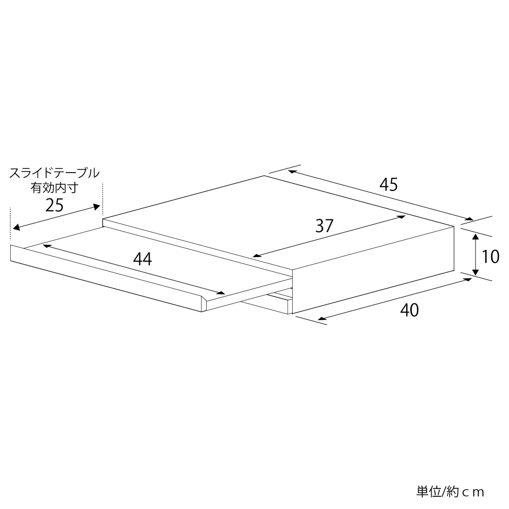 ステンレス製 家電下スライドテーブル【幅45×奥行40／ヘアライン調／引き出し付き】