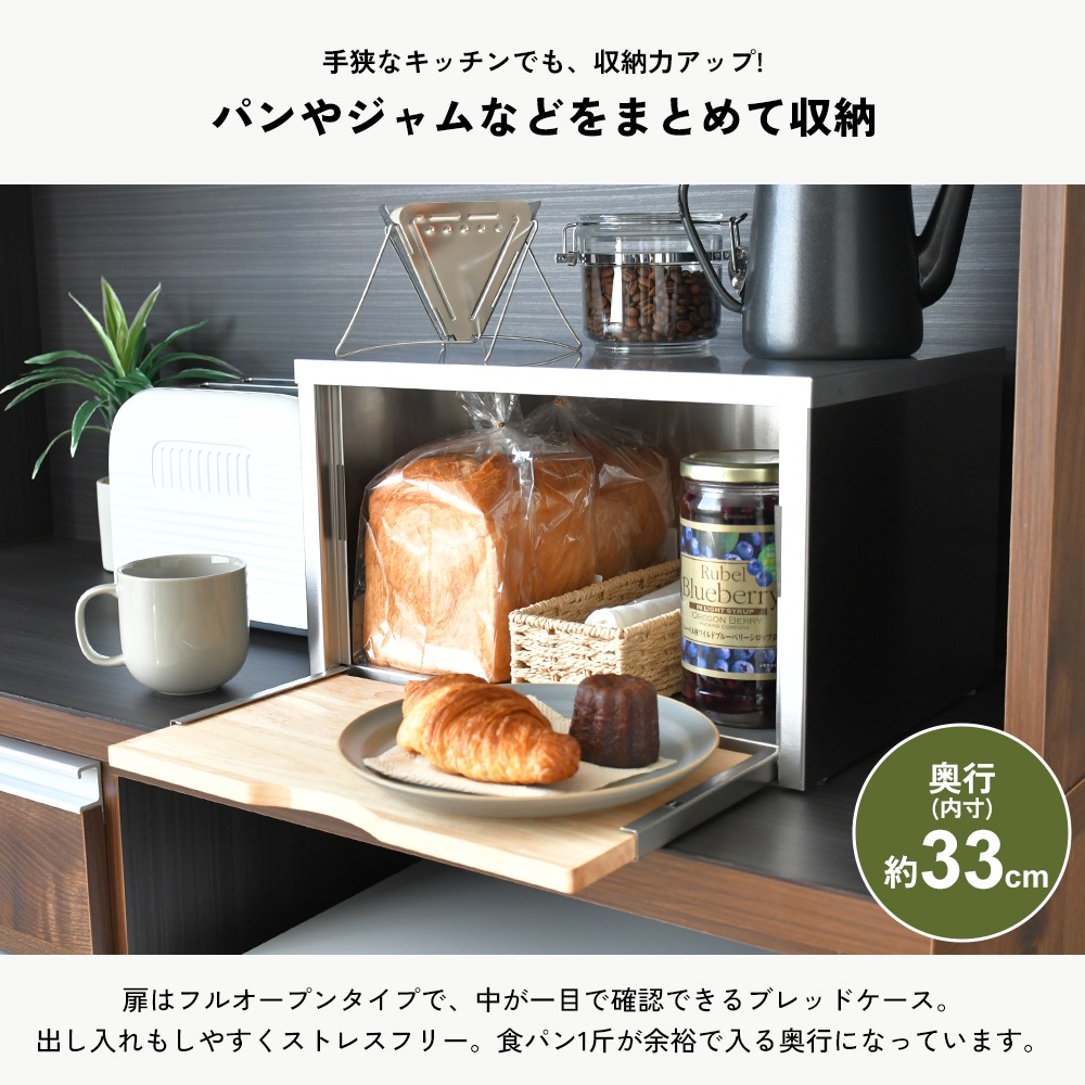 ステンレス製 ブレッドケース型トースターラック【木製トレー付き・奥行35cm】