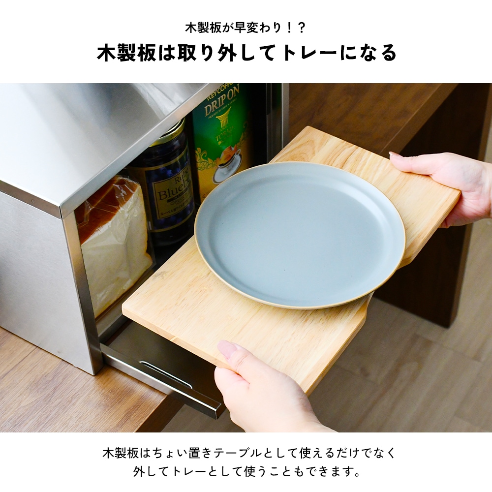 ステンレス製 ブレッドケース型トースターラック【木製トレー付き・奥行35cm】