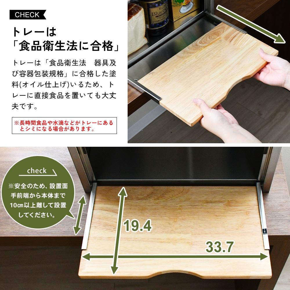 ステンレス製 ブレッドケース型トースターラック【木製トレー付き・奥行35cm】