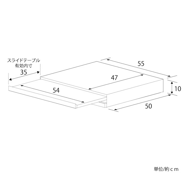 ステンレス製 家電下スライドテーブル【幅55×奥行50／ヘアライン調／引き出し付き】