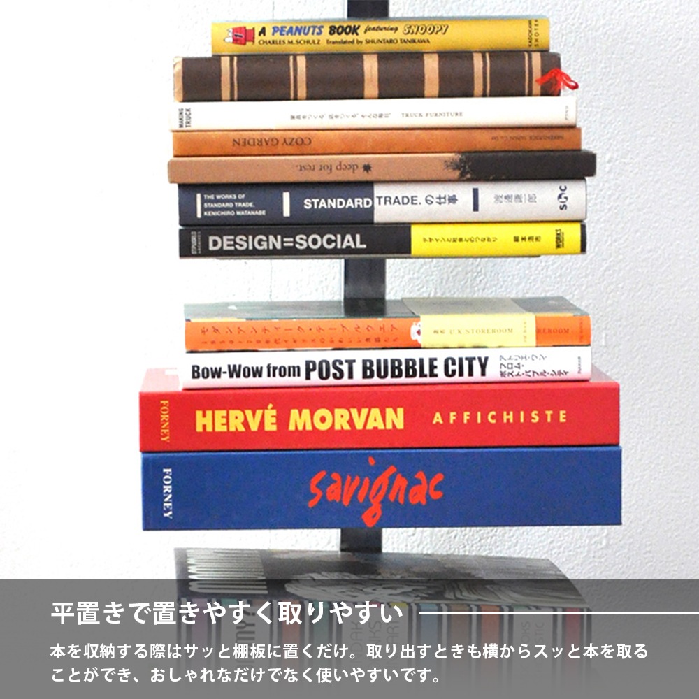 Tsum dock ブックタワー【隠しキャスター付・ロータイプ5段／シルバー】