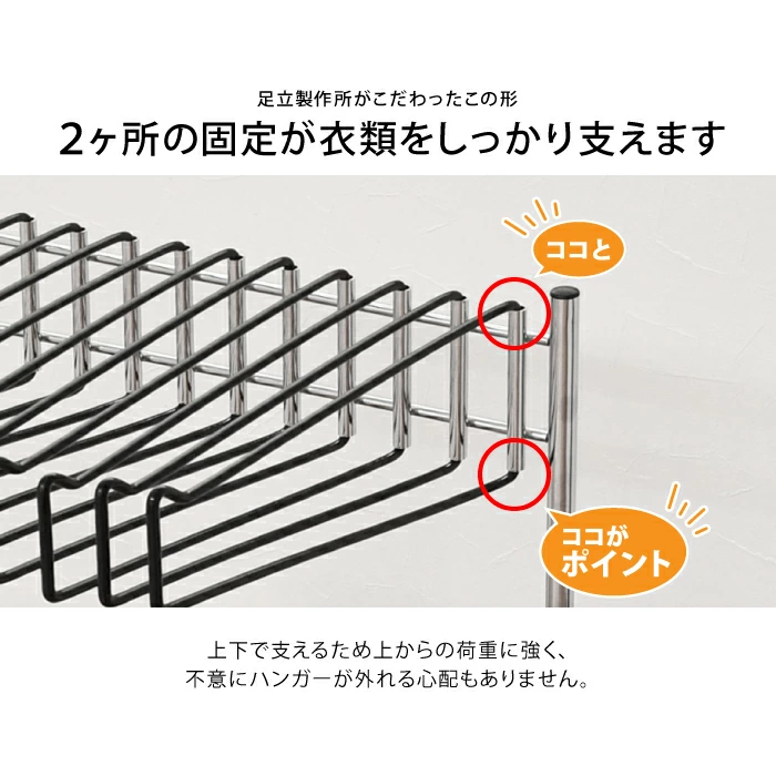 スラックスハンガー 高さ伸縮式【12本掛】