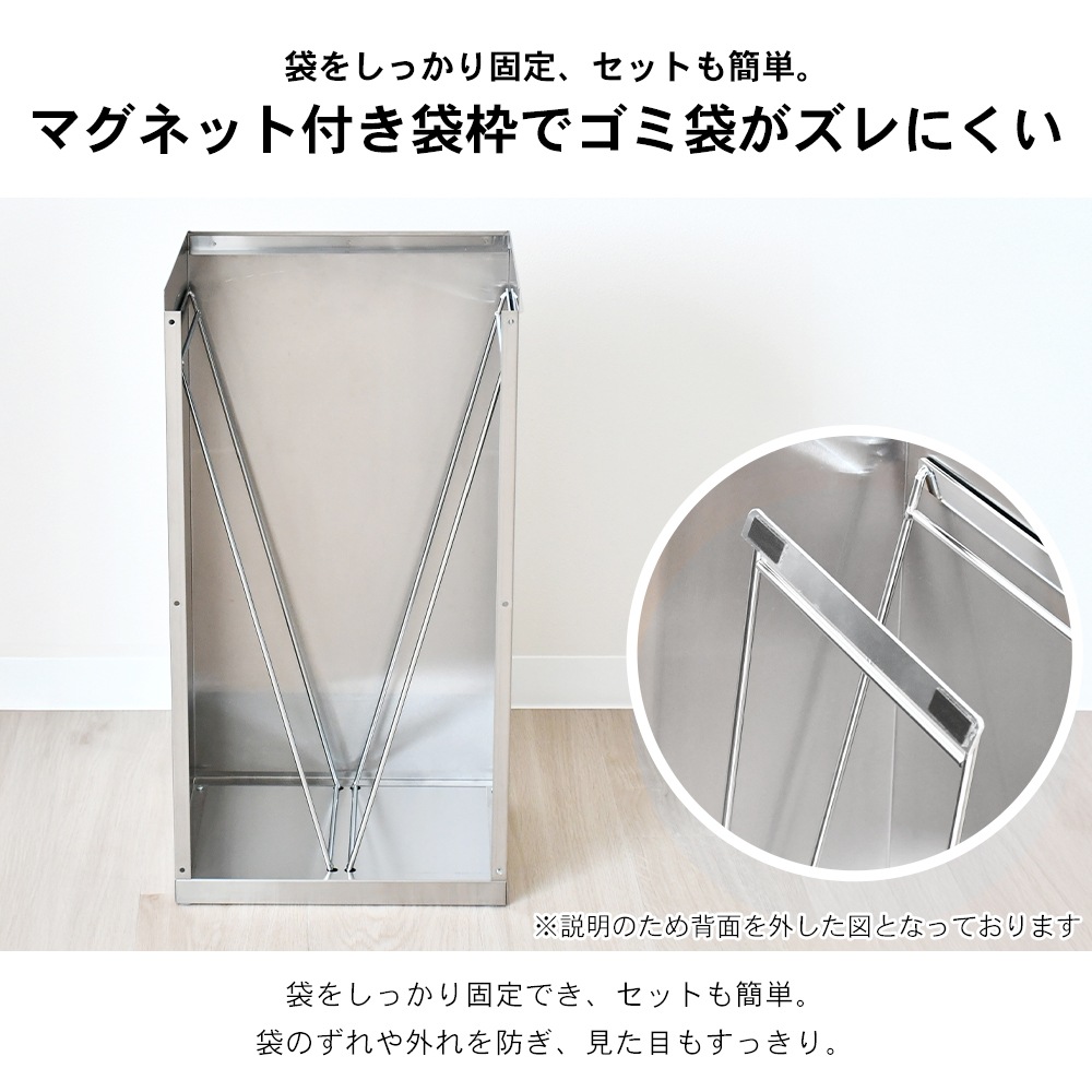 ステンレス製 ダストボックス 30L【キャスター付】