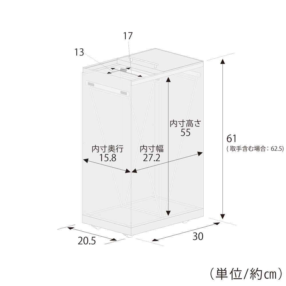 ステンレス製 ダストボックス 30L【キャスター付】