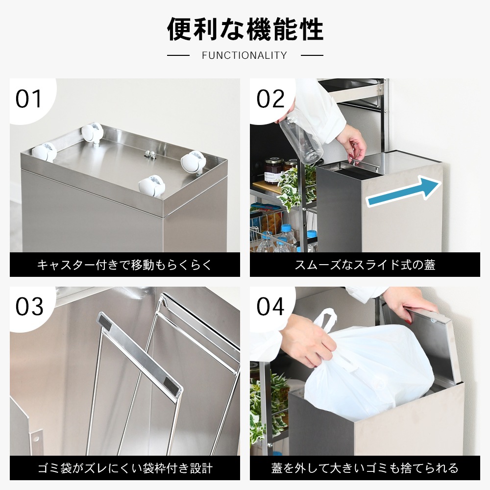 ステンレス製 ダストボックス 30L【キャスター付】