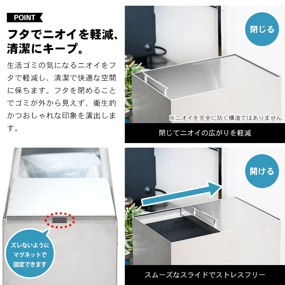 ステンレス製 ダストボックス 30L【キャスター付】