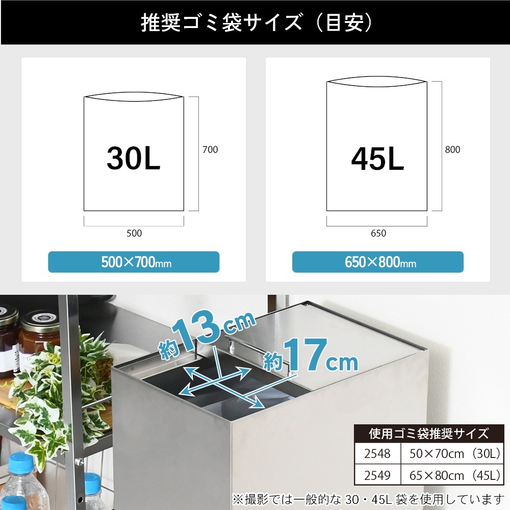 ステンレス製 ダストボックス 30L【キャスター付】