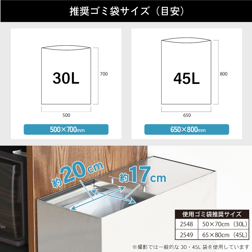 ステンレス製 ダストボックス 45L【キャスター付】