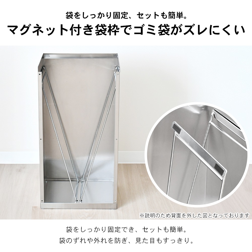 ステンレス製 ダストボックス 45L【キャスター付】