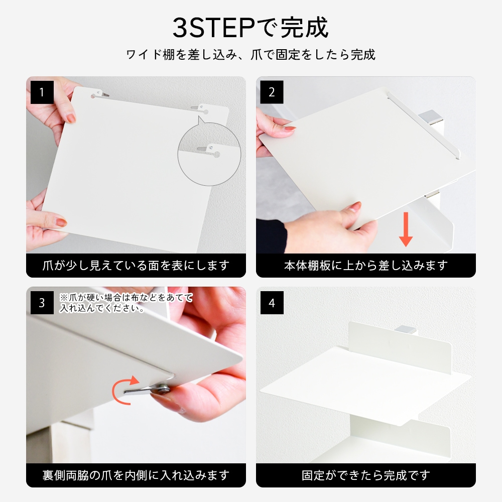 【オプション】Tsum dock ブックタワー用ワイド棚【同色2枚組・シルバー／アイボリー】