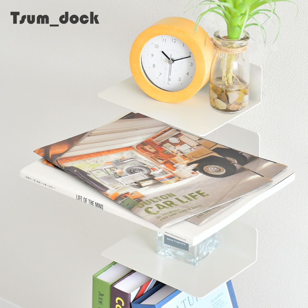 【オプション】Tsum dock ブックタワー用ワイド棚【同色2枚組・シルバー／アイボリー】