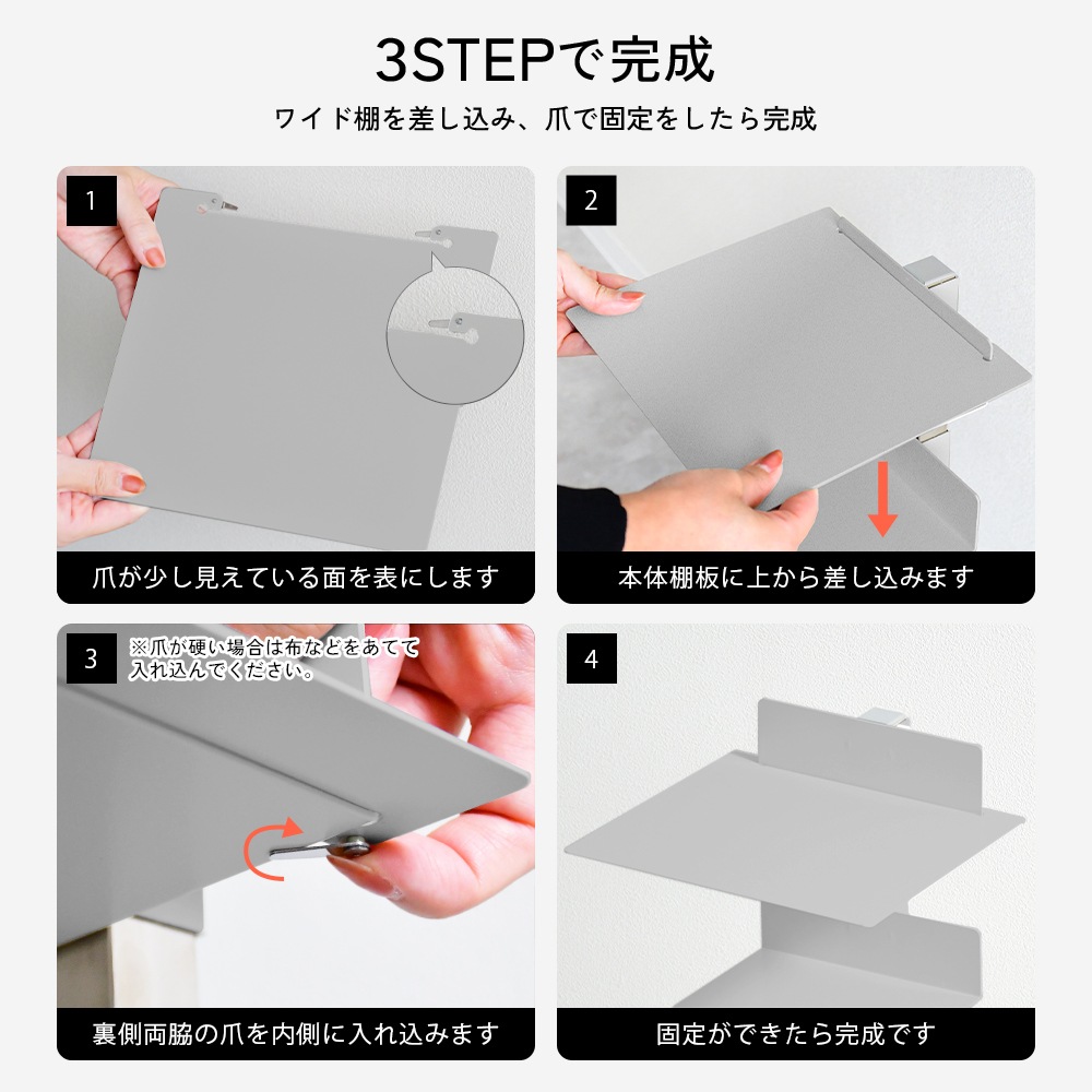 【オプション】Tsum dock ブックタワー用ワイド棚【同色2枚組・シルバー／アイボリー】