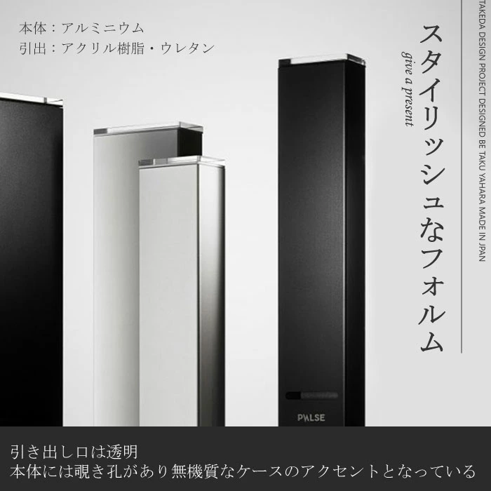 アルミニウム×アクリル スマートペンケースS【新潟県燕市・PULSE】