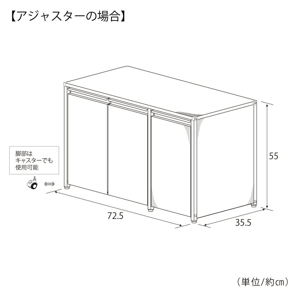 ステンレス製 フラット扉ダストボックス【キャスター＆アジャスター脚の２WAY仕様／3分別・容量14L×3】
