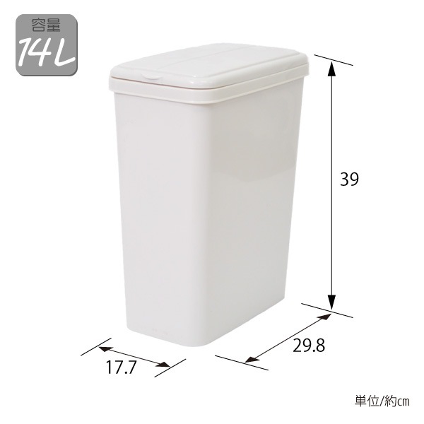 ステンレス製 フラット扉ダストボックス【キャスター＆アジャスター脚の２WAY仕様／3分別・容量14L×3】