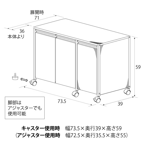 ステンレス製 フラット扉ダストボックス【キャスター＆アジャスター脚の２WAY仕様／3分別・容量14L×3】