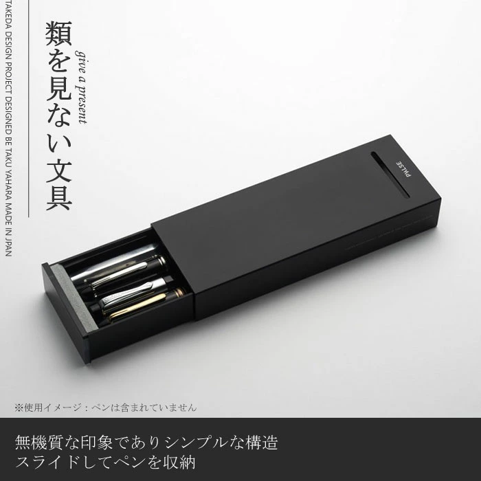アルミニウム×アクリル スマートペンケースL【新潟県燕市・PULSE】