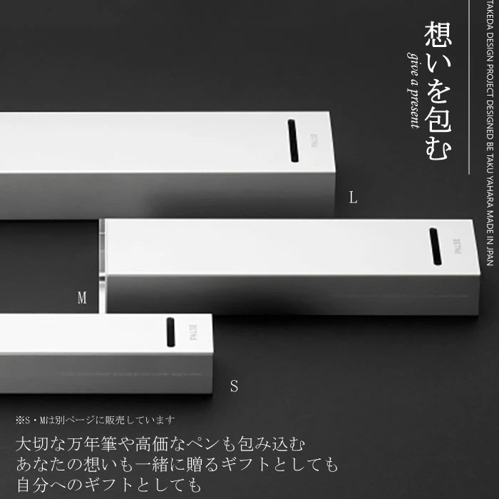 アルミニウム×アクリル スマートペンケースL【新潟県燕市・PULSE】
